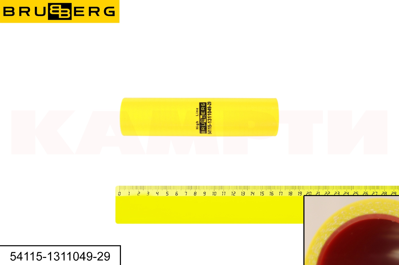 54115-1311049-29 Патрубок расширительного бачка D=32 L=165, усиленный (5 слоев арм.), силикон, BRUBBERG