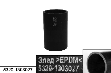 5320-1303027 Патрубок системы охлаждения D=68мм, L=120мм, Элад