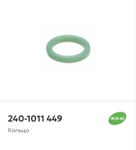 014-018-25 Кольцо СИЛИКОН ЗЕЛЕНЫЙ ФСИ-65 (240-1011449, 238-1723169) (Строймаш)