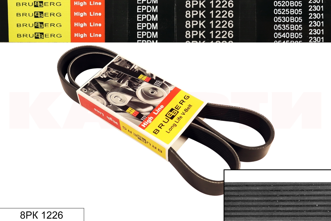8PK1226 EPDM ремень поликлиновый ЕВРО-3 CUMMINS (увеличенный ресурс), BRUBBERG