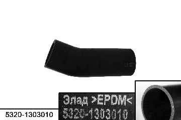5320-1303010 Патрубок системы охлаждения D=58мм, L=200мм, Элад