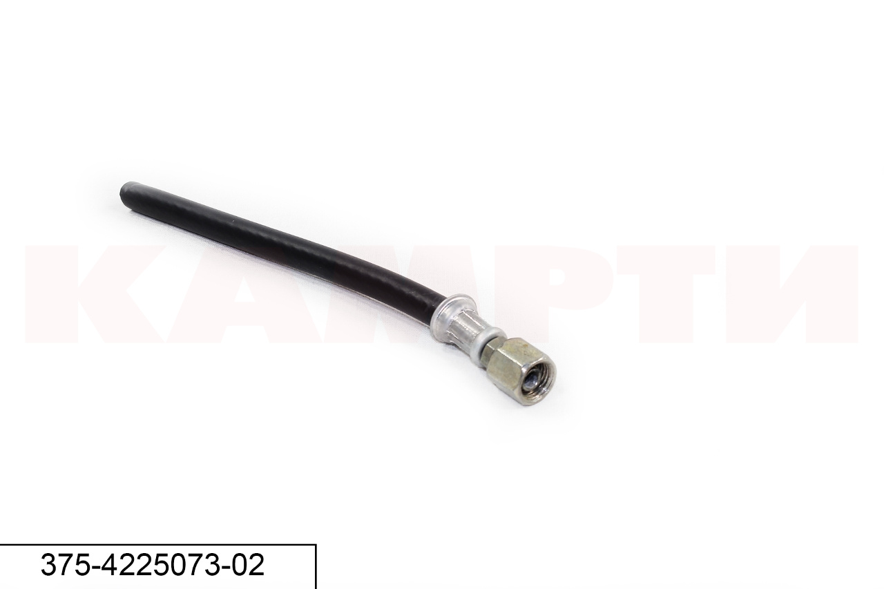 375-4225073-02 Шланг L=162мм (Г17 односторонний) подкачки колеса (малый) для а/м УРАЛ