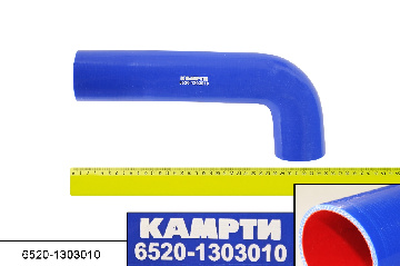 6520-1303010 К Патрубок системы охлаждения D=60*60мм L=273*104мм, силикон, КАМРТИ